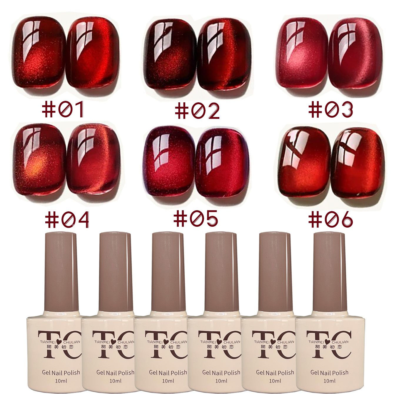 Nail Art Red Wine Cat Eye - 1개 TC 뉴 플래시 체리 와인
