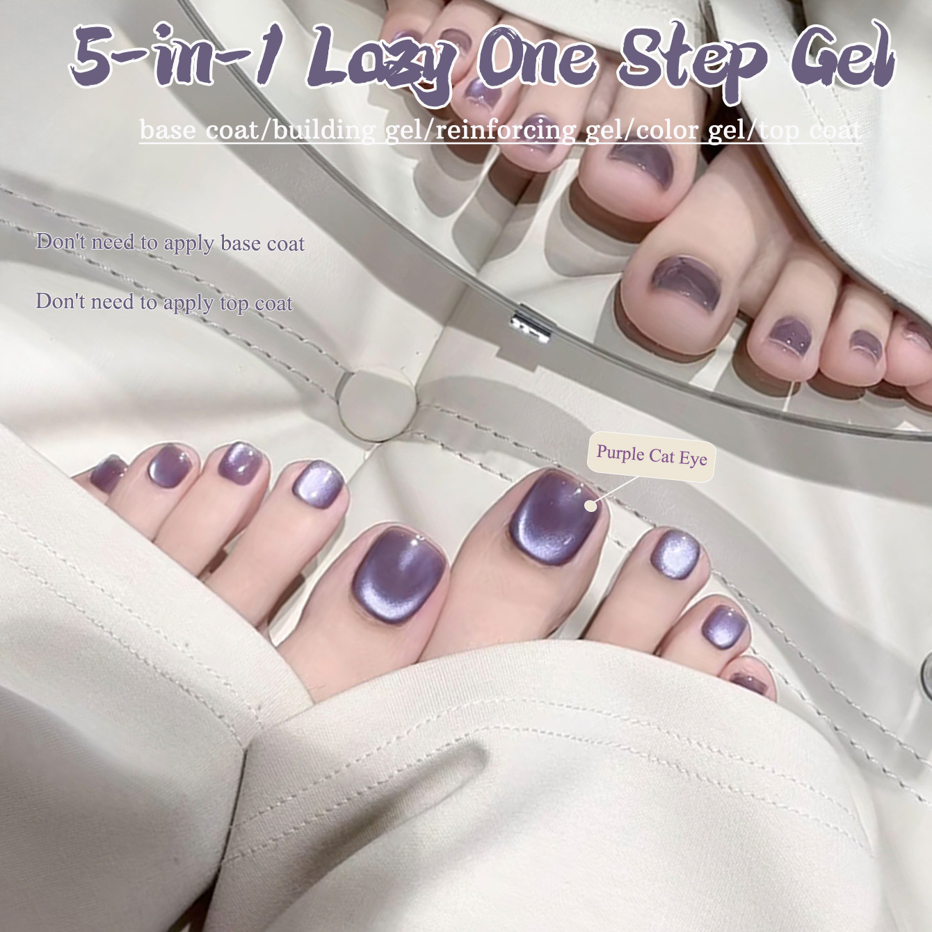 Nail Art One Stroke - 1개 PSK 인기 5-in-1 원스텝 UV