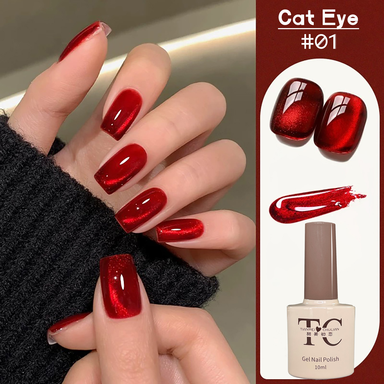 1개 TC 뉴 플래시 체리 와인 레드 투명 유리 비즈  - Nail Art Red Wine Cat Eye 리뷰 및 가격