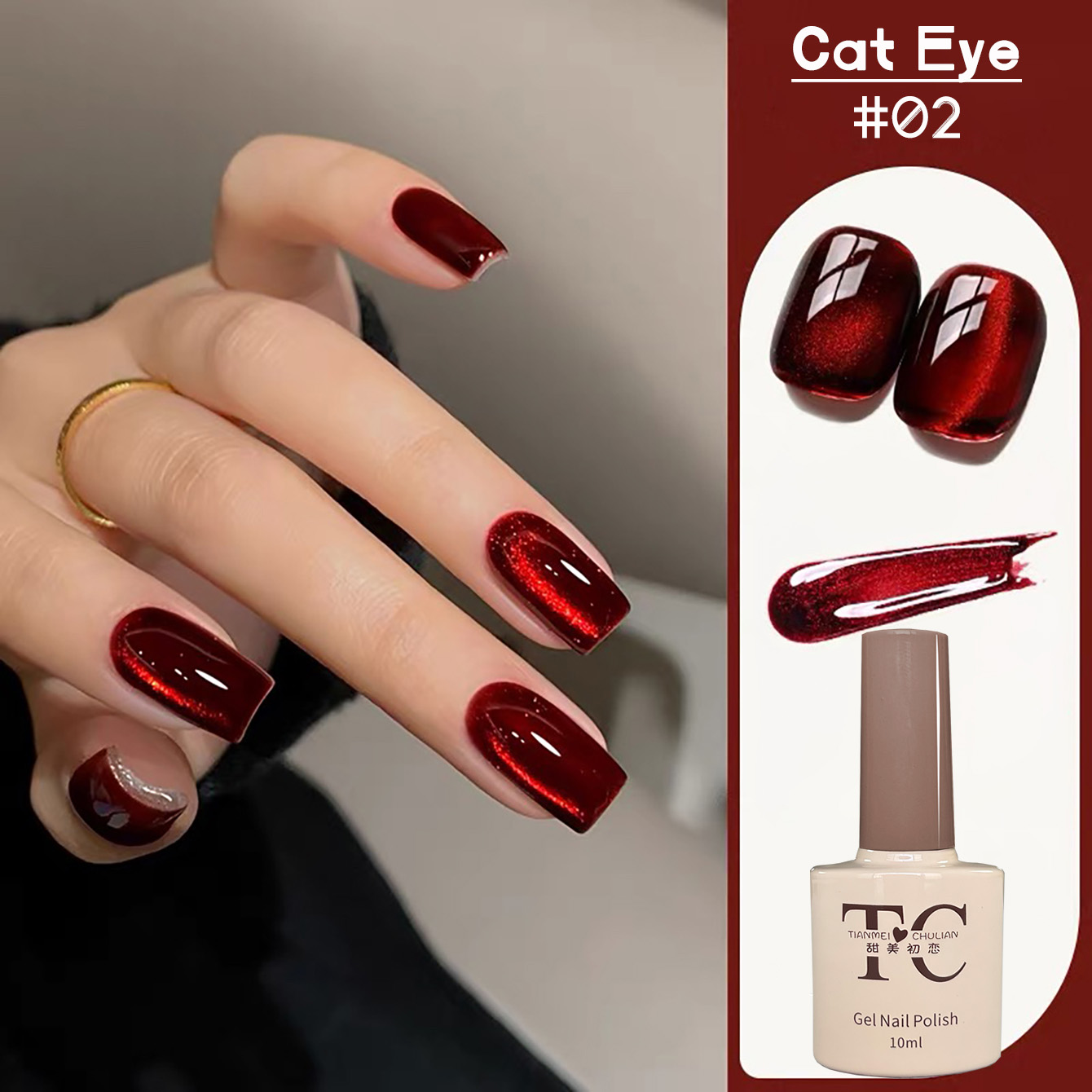 1개 TC 뉴 플래시 체리 와인 레드 투명 유리 비즈  - Nail Art Red Wine Cat Eye 리뷰 및 가격