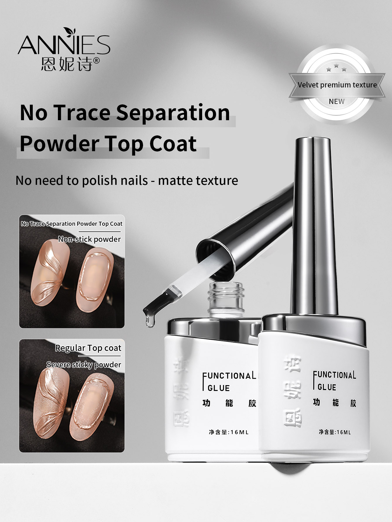 16ml 2-in-1 매트 젤 탑 코트 (젤 네일 폴리 - Nail Art Chrome 리뷰 및 가격