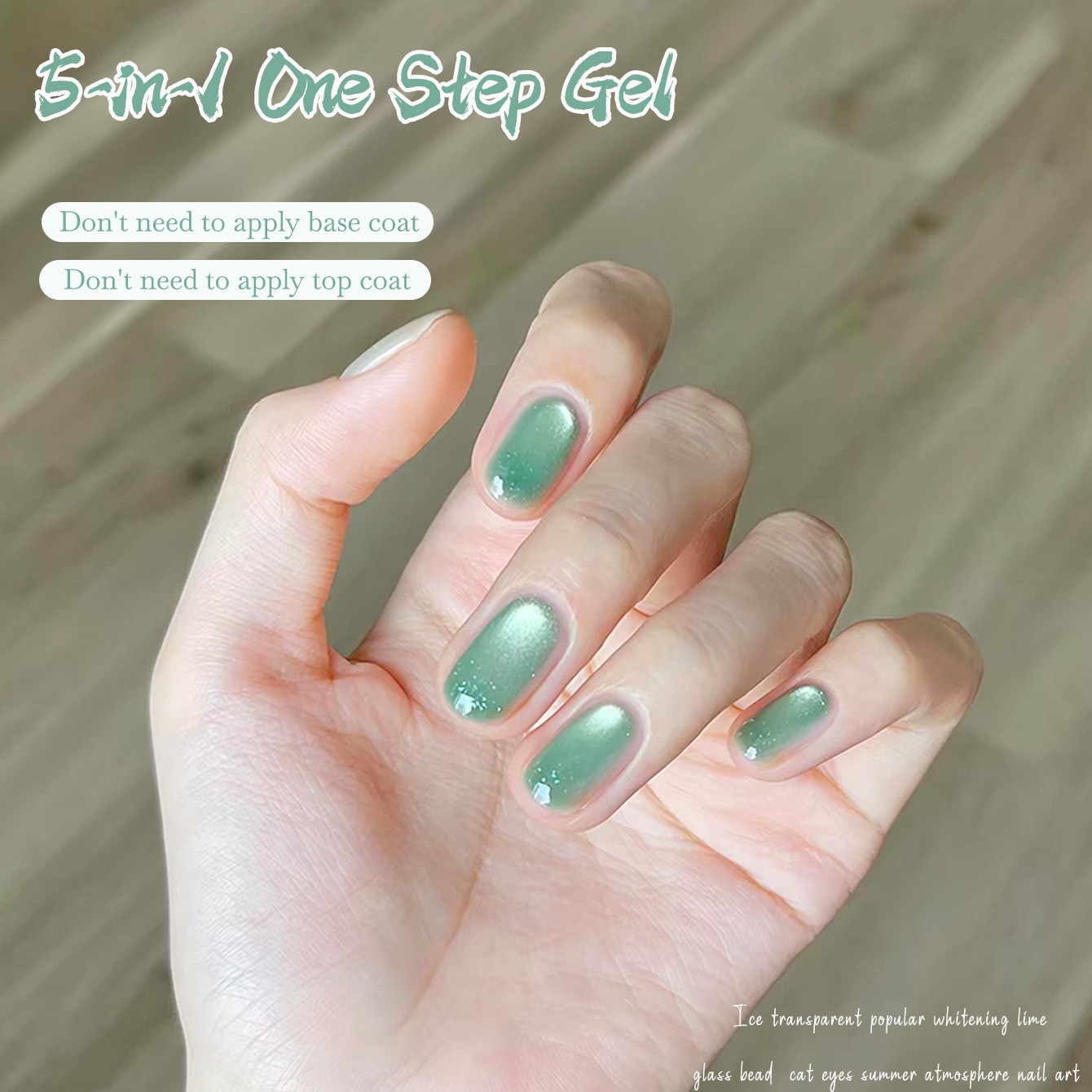 1개 PSK 신제품 5-in-1 레이지 원스텝 젤 여름 - Nail Art One Stroke 리뷰 및 가격