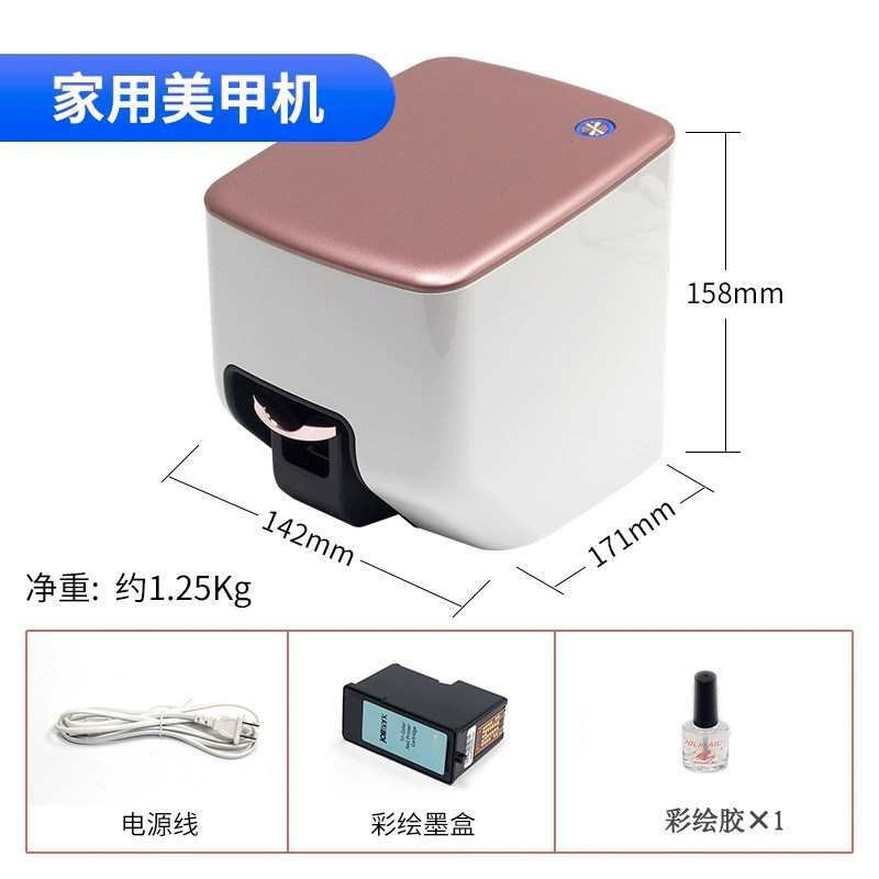 공장 직영 2026 페인티드 네일 아트 프린터 DIY  - Nail Art Home Service 리뷰 및 가격